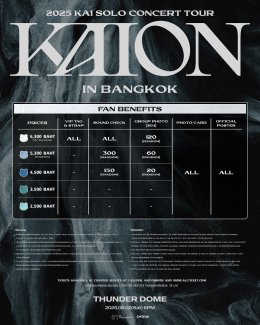 SM True (เอสเอ็ม ทรู) เปิดโหมด ON ต้อนรับความร้อนแรงทะลุองศาของ KAI (ไค) แห่ง EXO (เอ็กซ์โซ) กับคอนเสิร์ตเดี่ยวครั้งแรกในไทย 2025 KAI SOLO CONCERT TOUR <KAION> IN BANGKOK